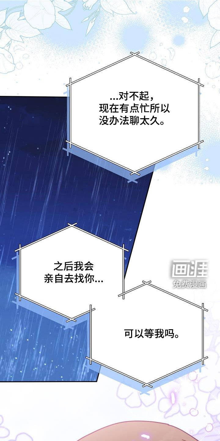 第53章：完全不管用