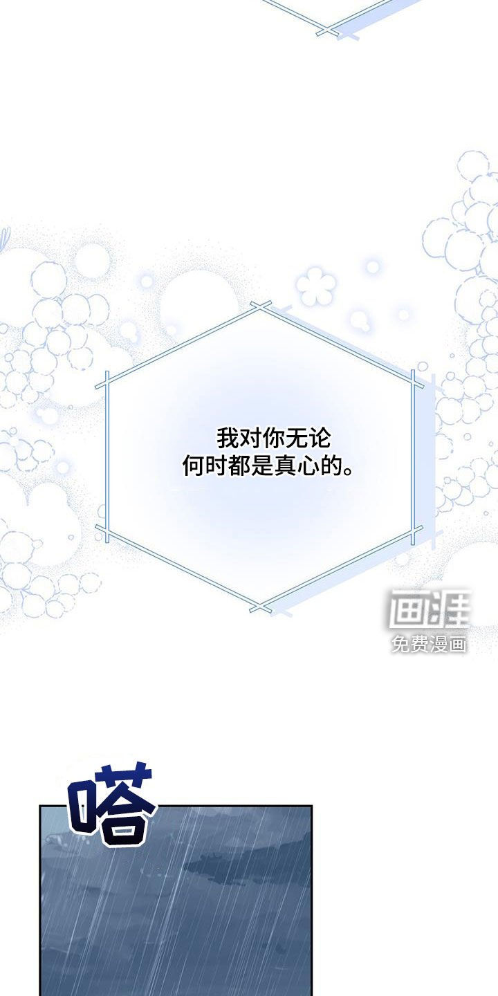 第53章：完全不管用
