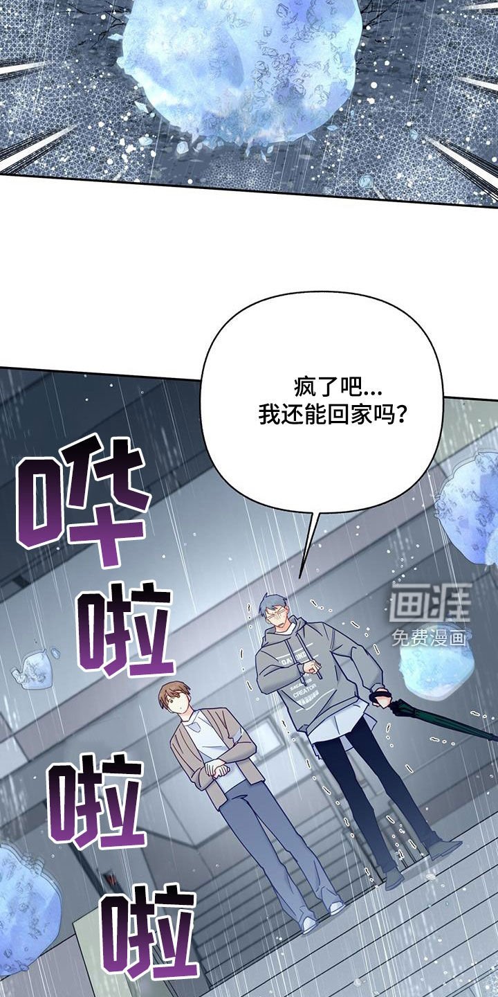 第53章：完全不管用