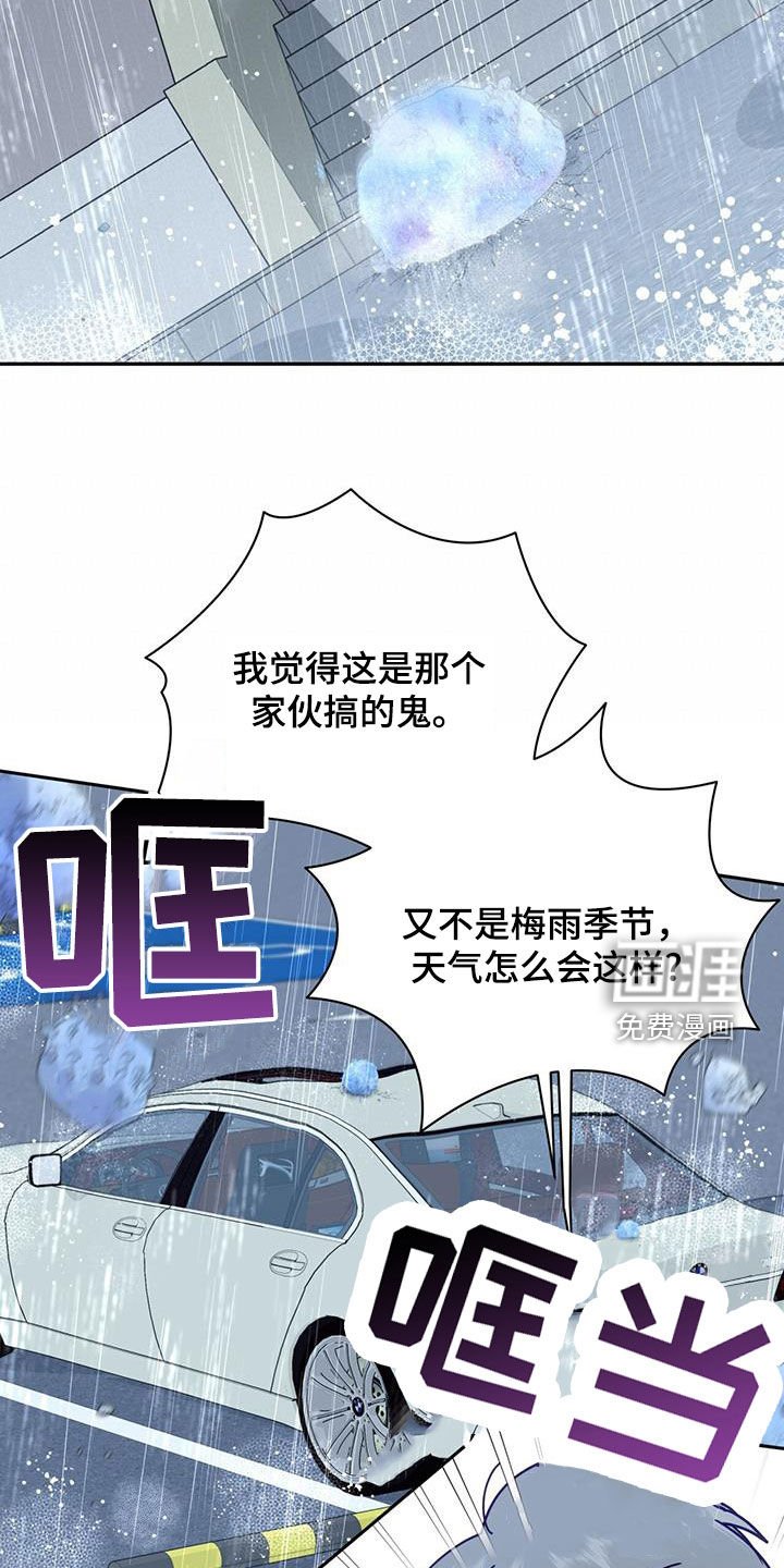 第53章：完全不管用