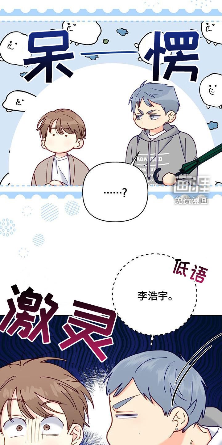 第53章：完全不管用