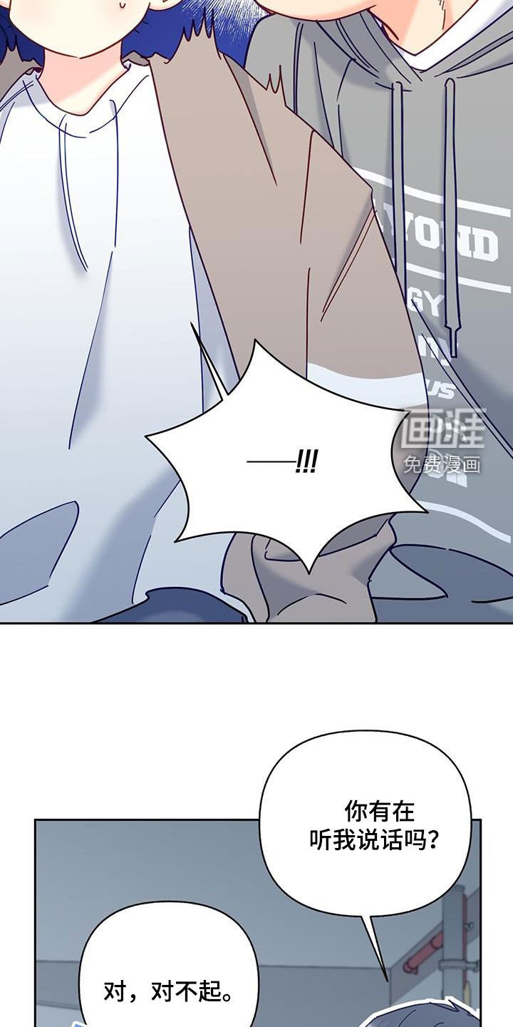 第53章：完全不管用