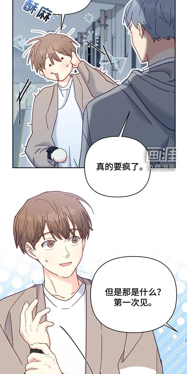 第53章：完全不管用