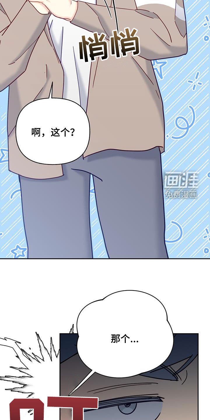第53章：完全不管用