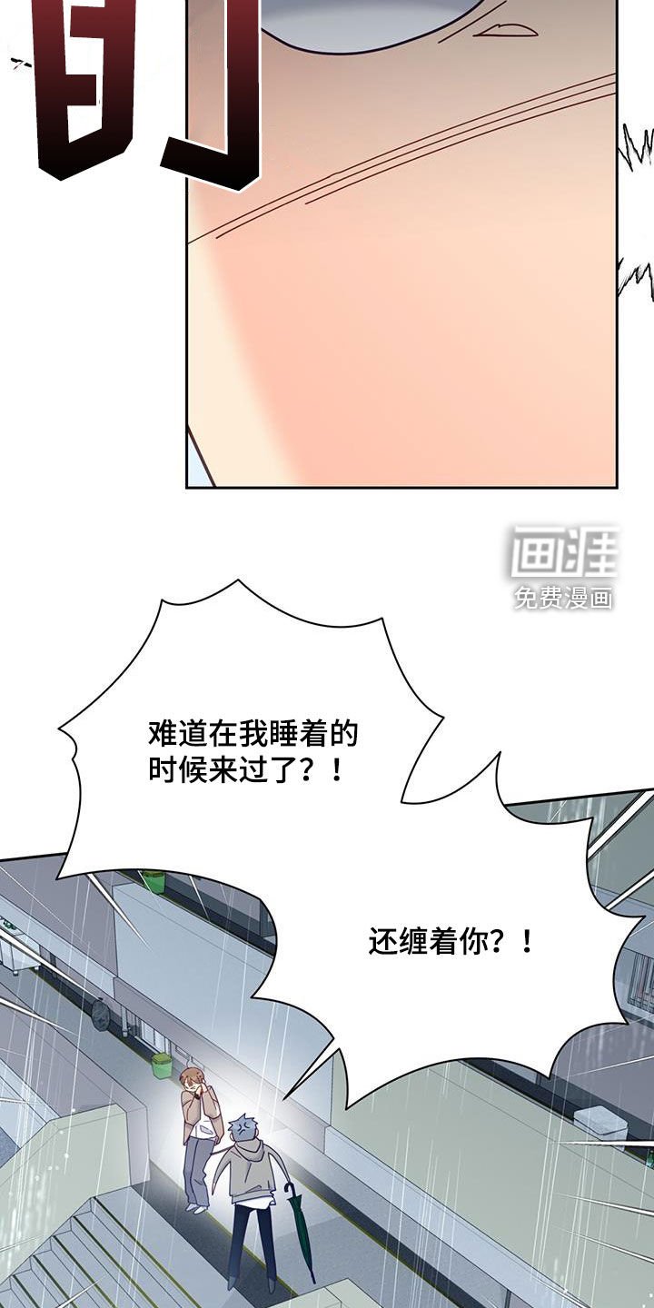 第53章：完全不管用