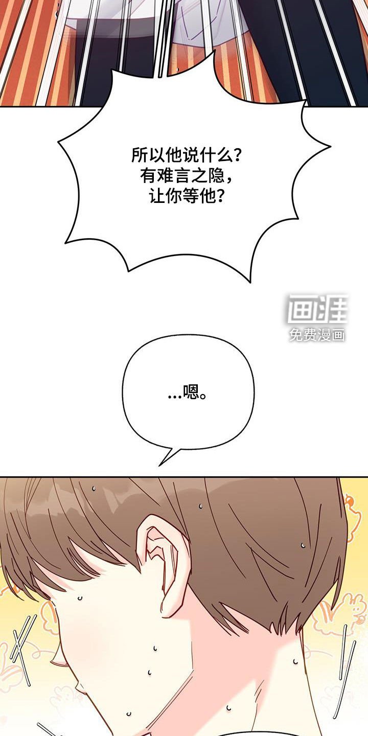 第53章：完全不管用