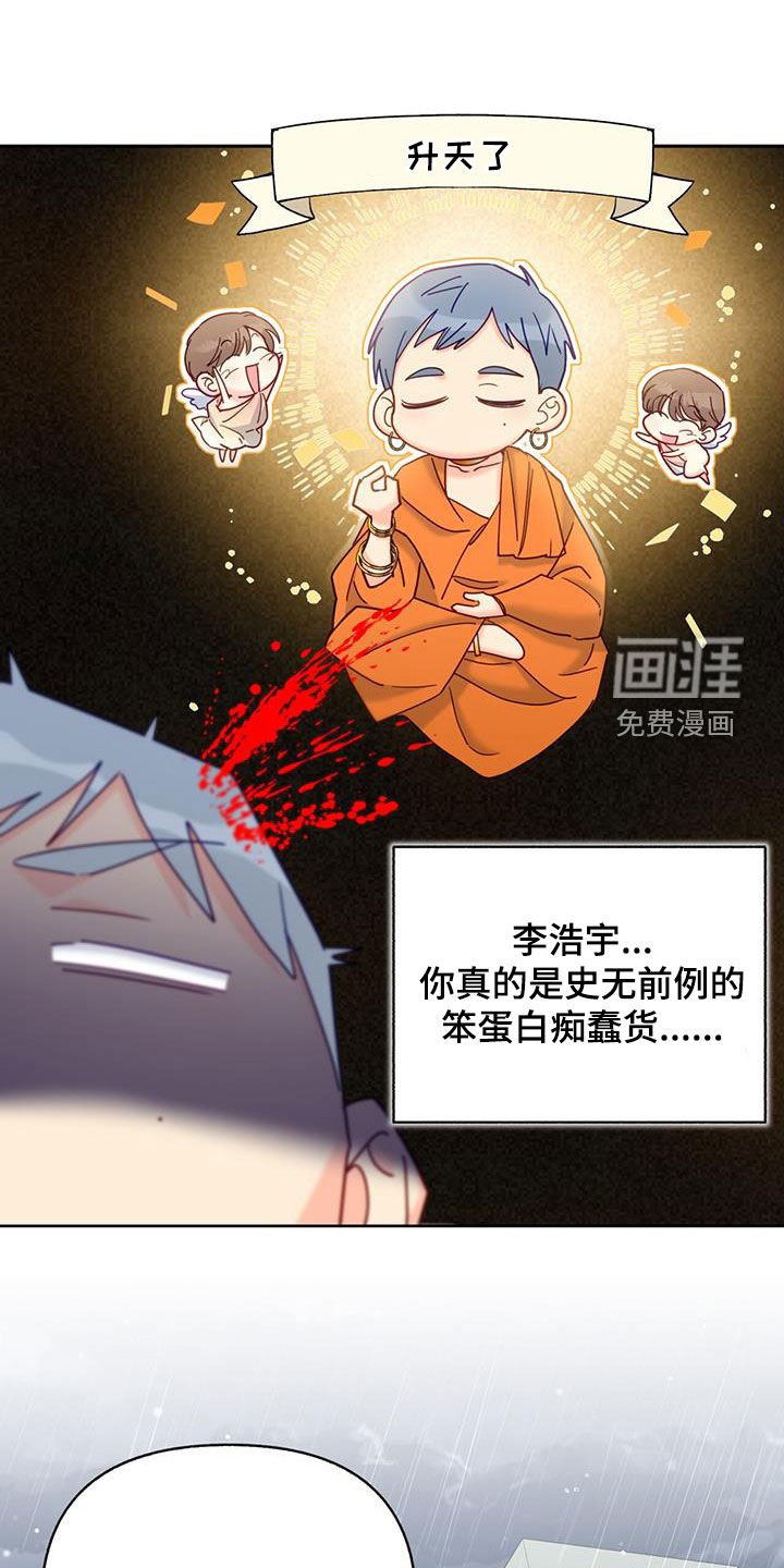 第53章：完全不管用