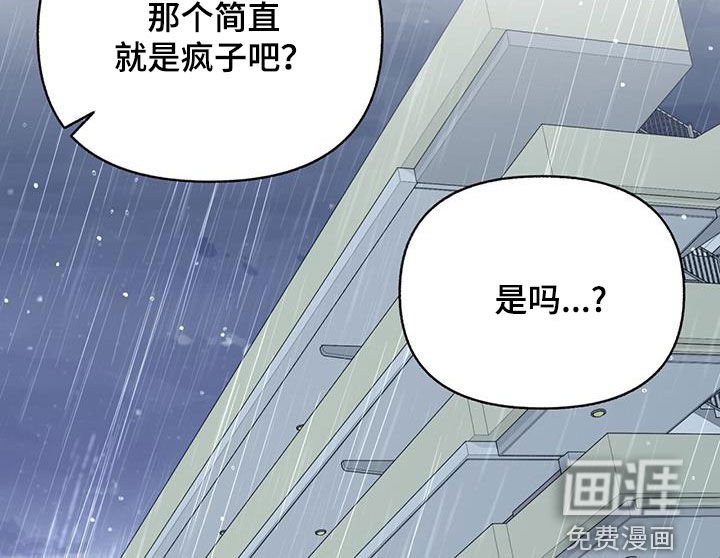 第53章：完全不管用