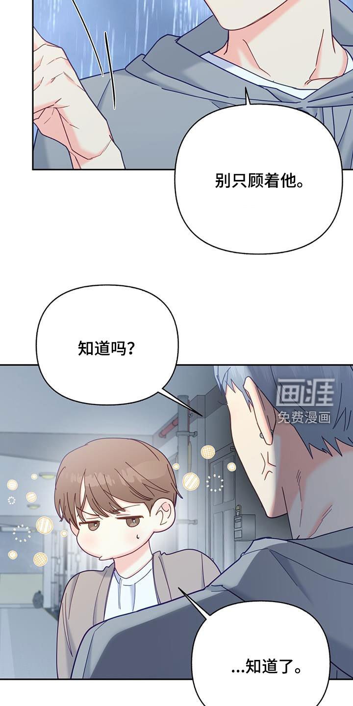 第53章：完全不管用