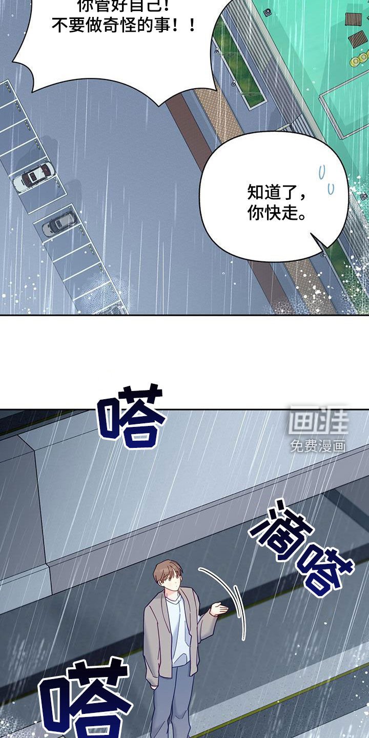 第53章：完全不管用