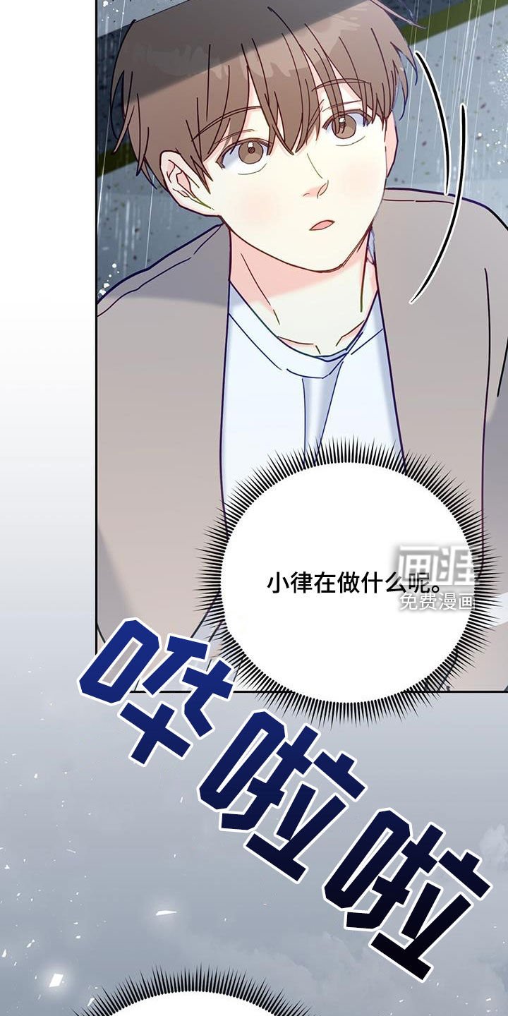 第53章：完全不管用