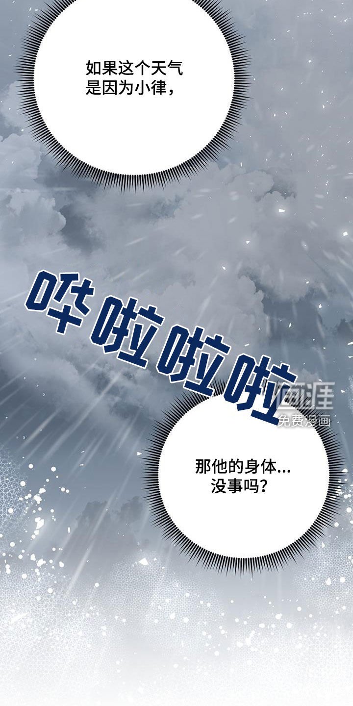 第53章：完全不管用