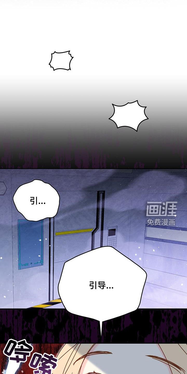 第53章：完全不管用