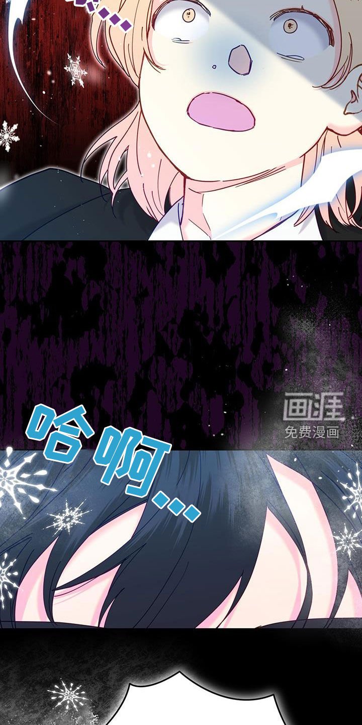 第53章：完全不管用