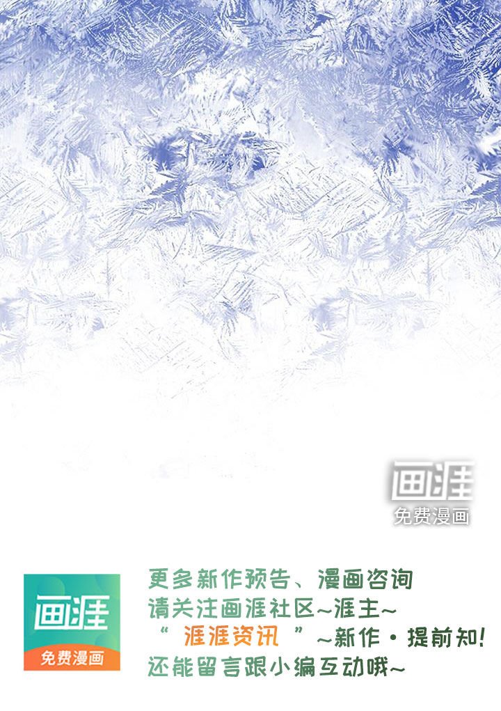 第53章：完全不管用