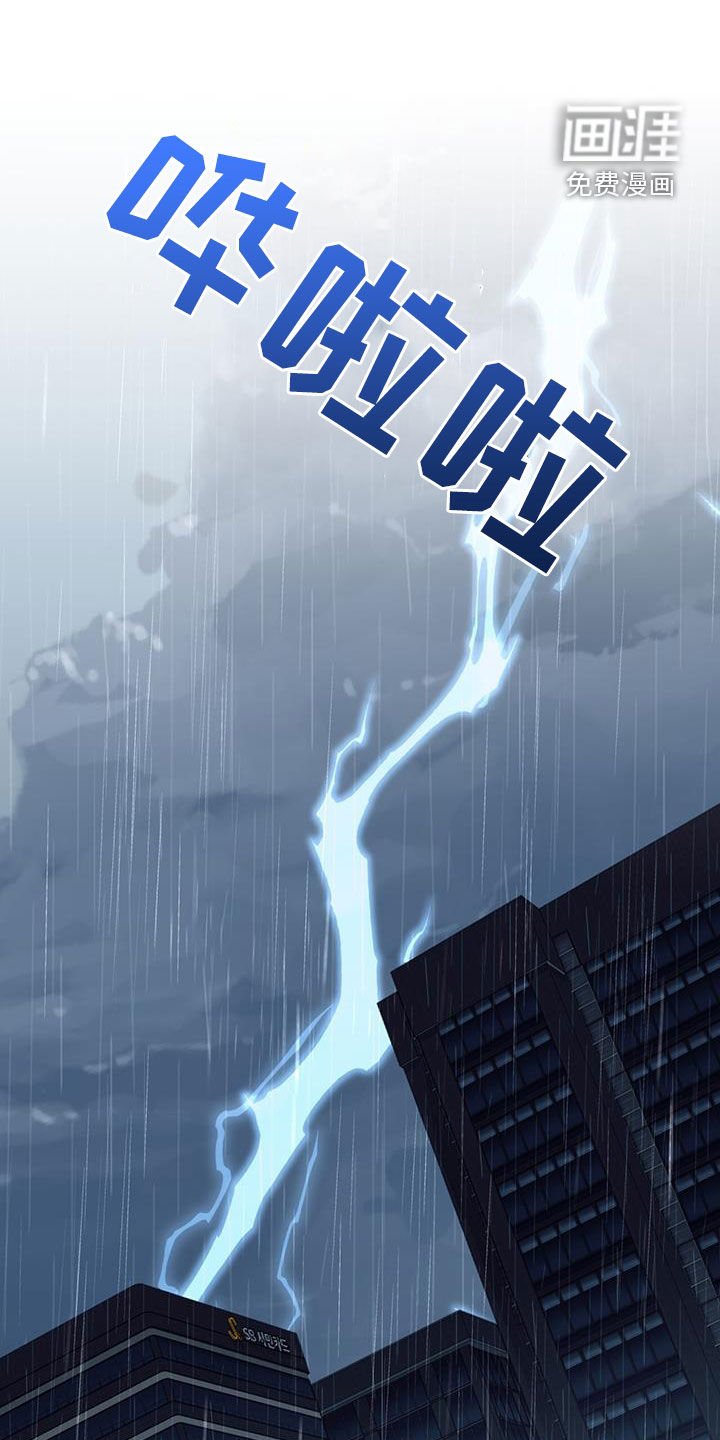 第54章：害怕了吗