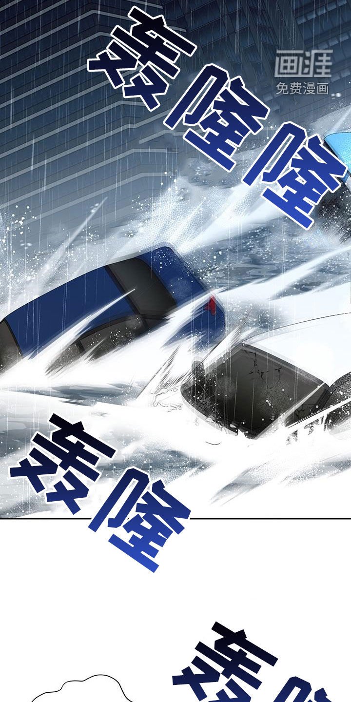 第54章：害怕了吗