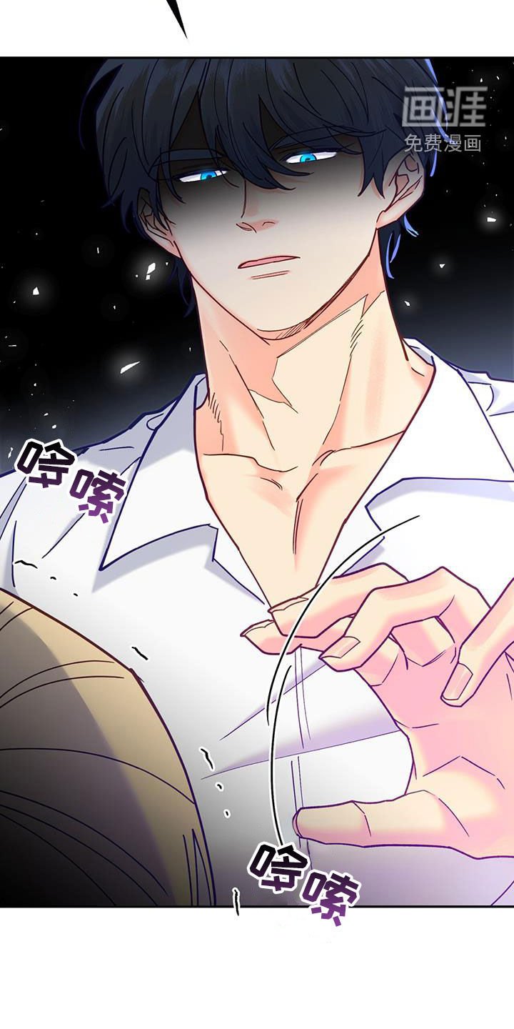 第54章：害怕了吗
