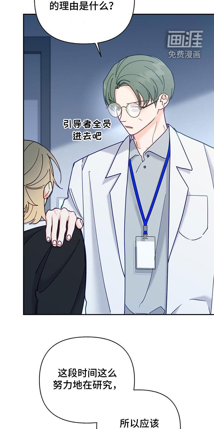 第54章：害怕了吗