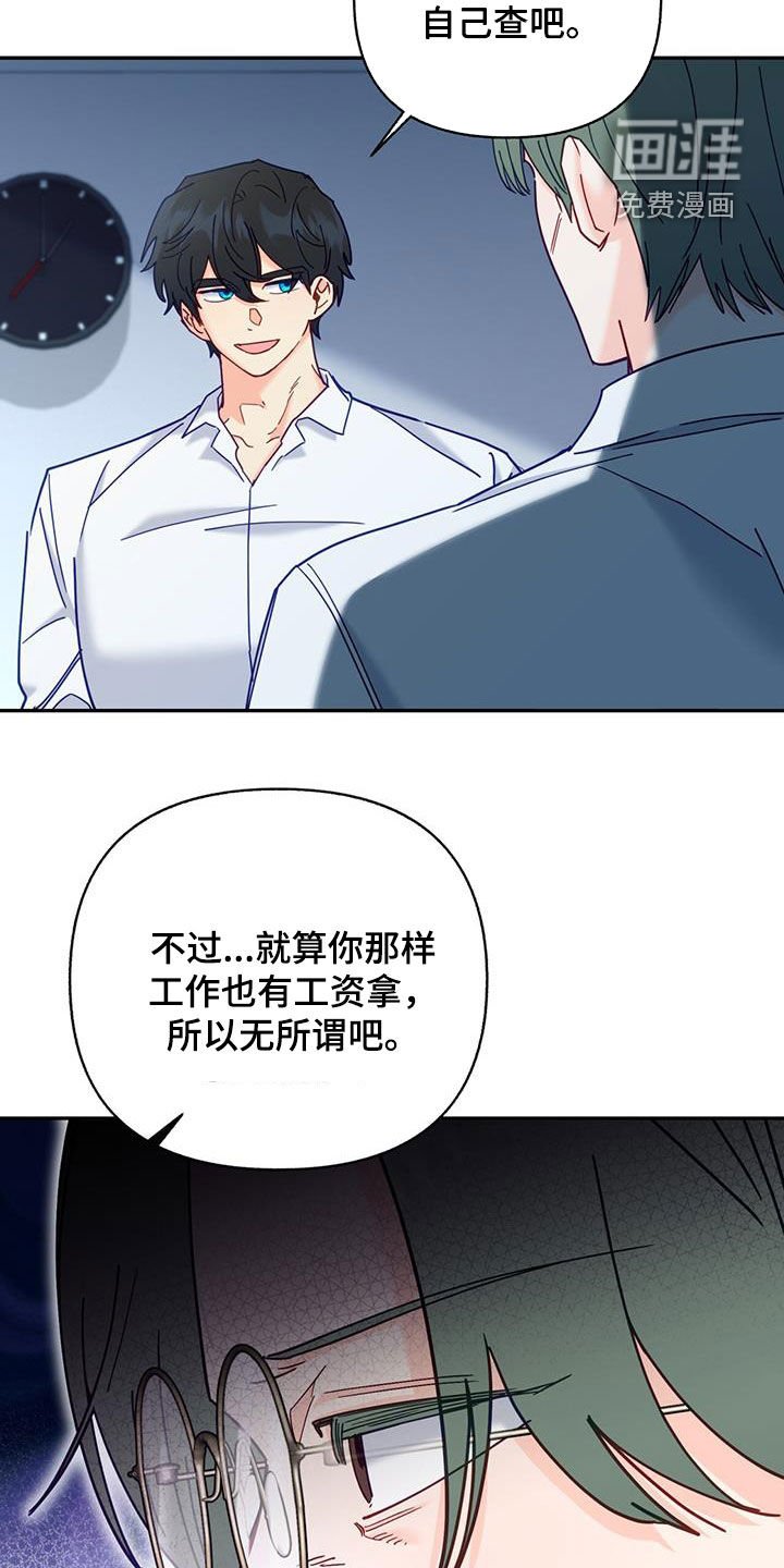 第54章：害怕了吗