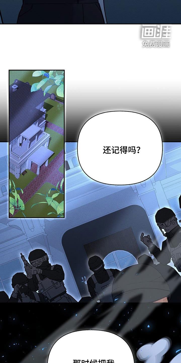 第54章：害怕了吗
