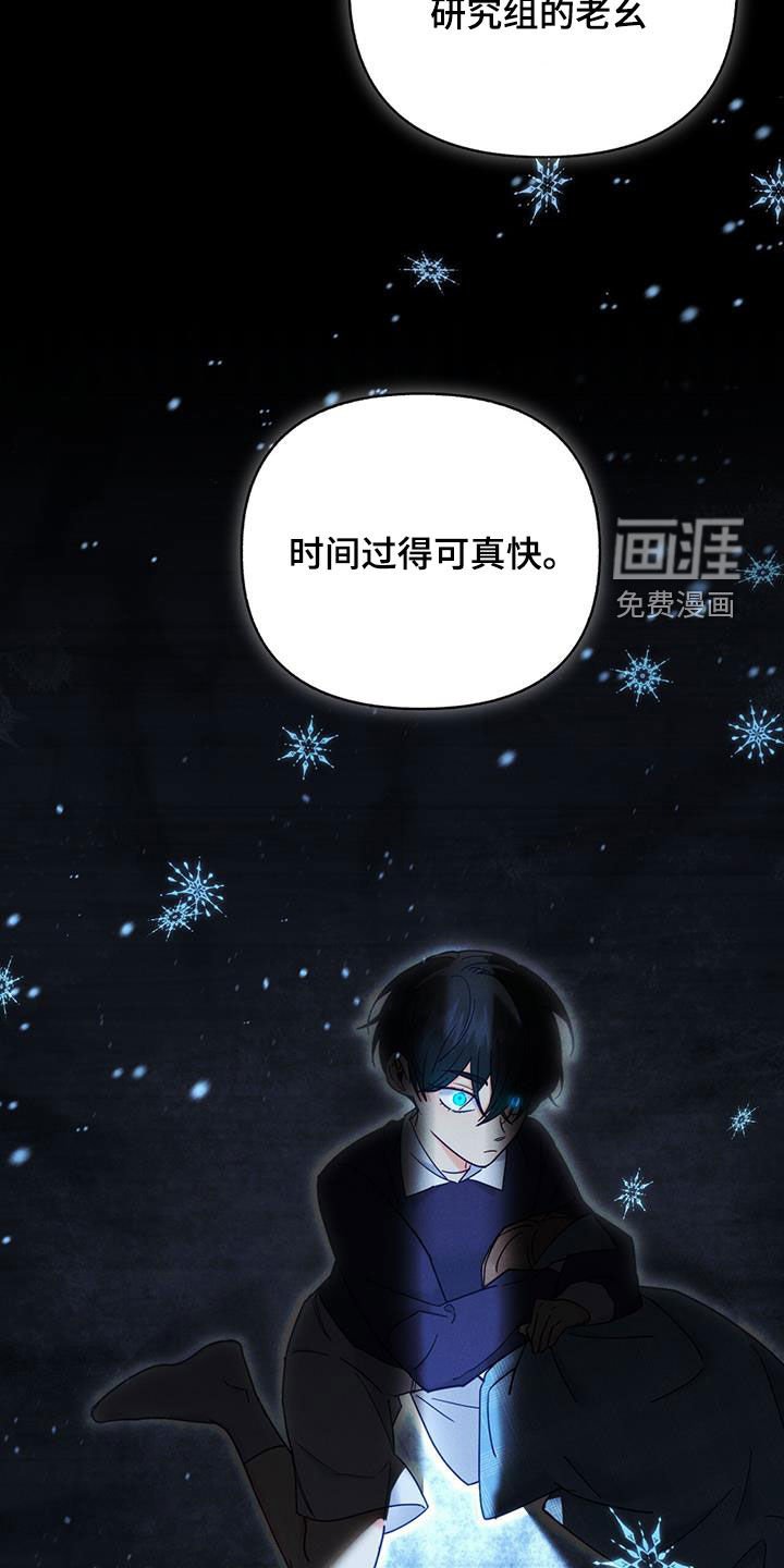 第54章：害怕了吗