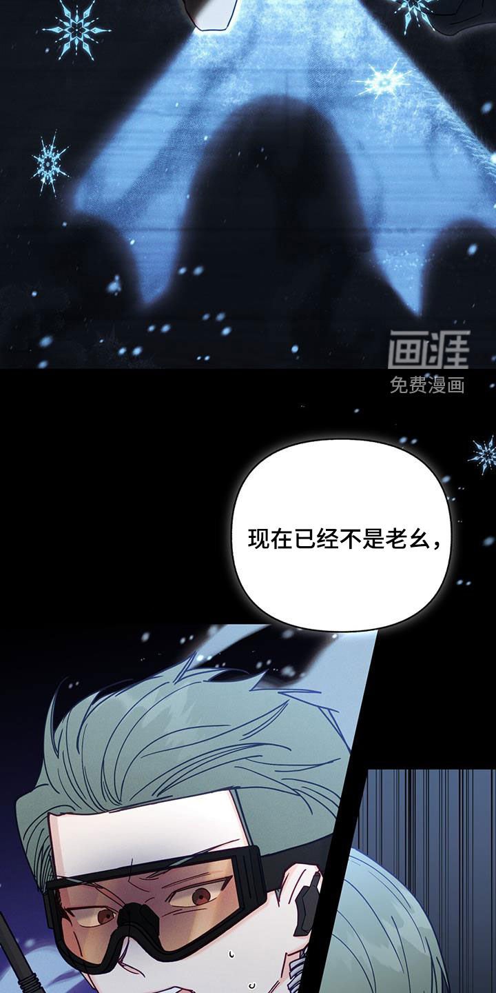 第54章：害怕了吗