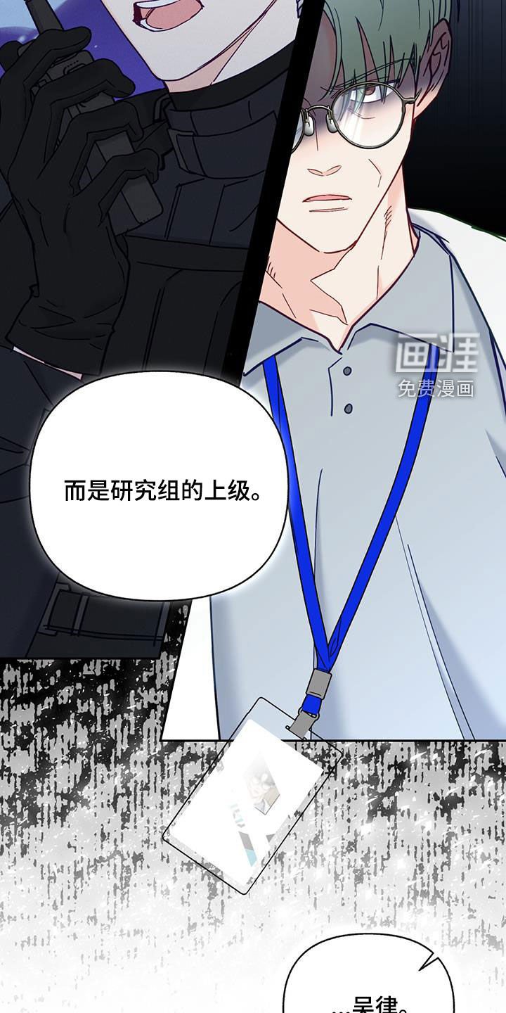 第54章：害怕了吗
