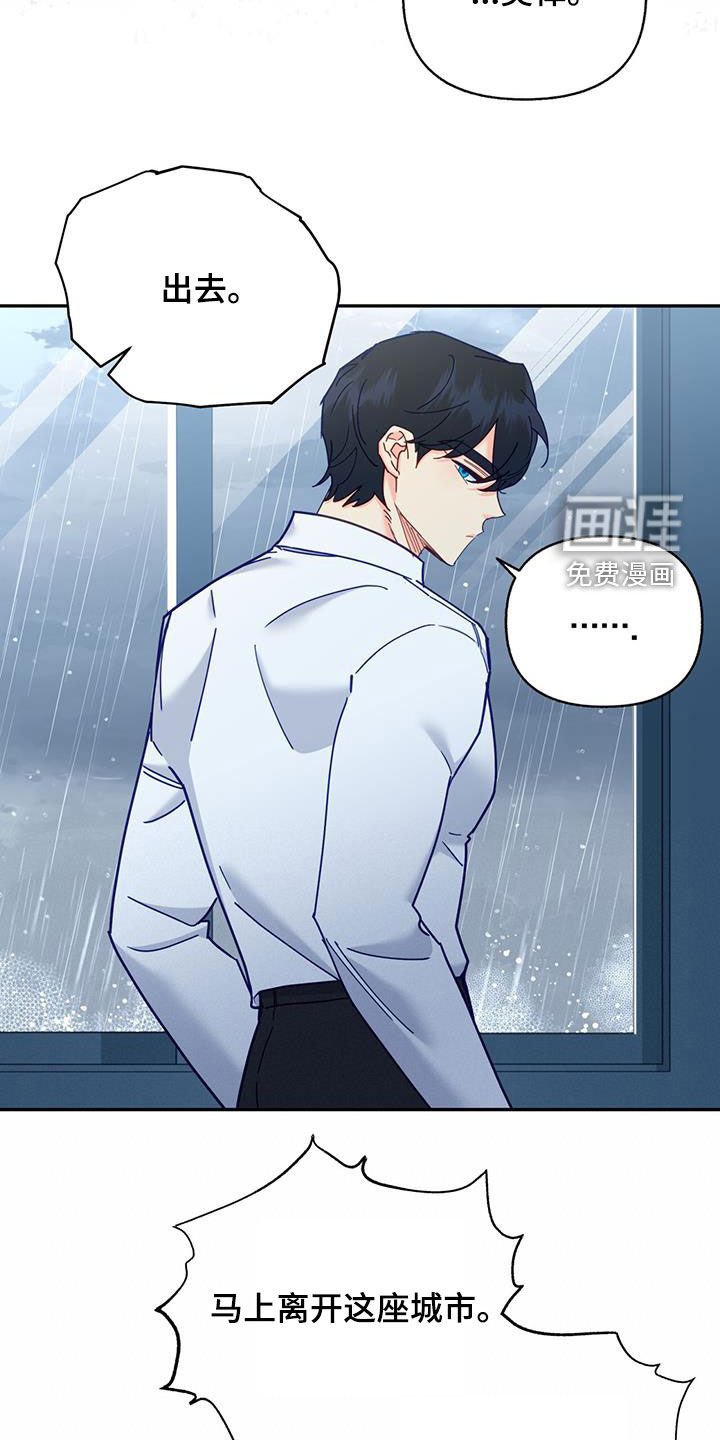 第54章：害怕了吗