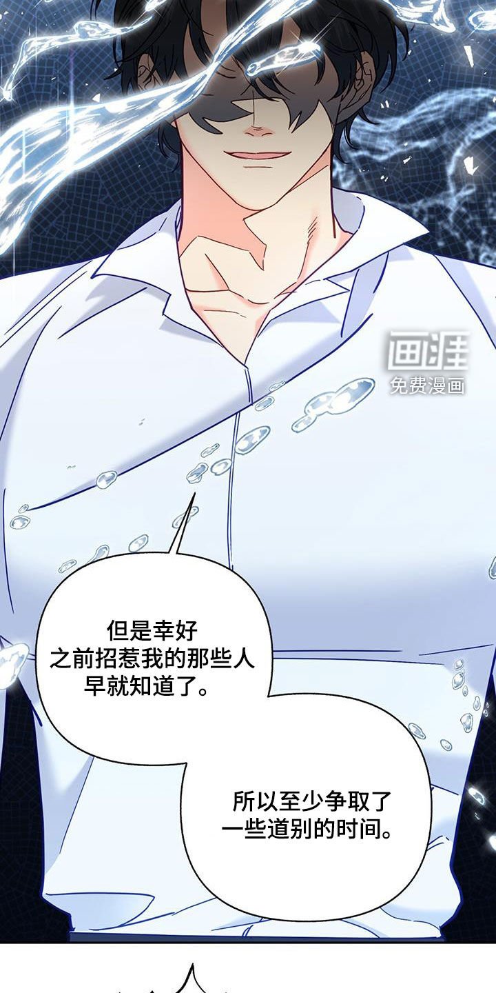 第54章：害怕了吗