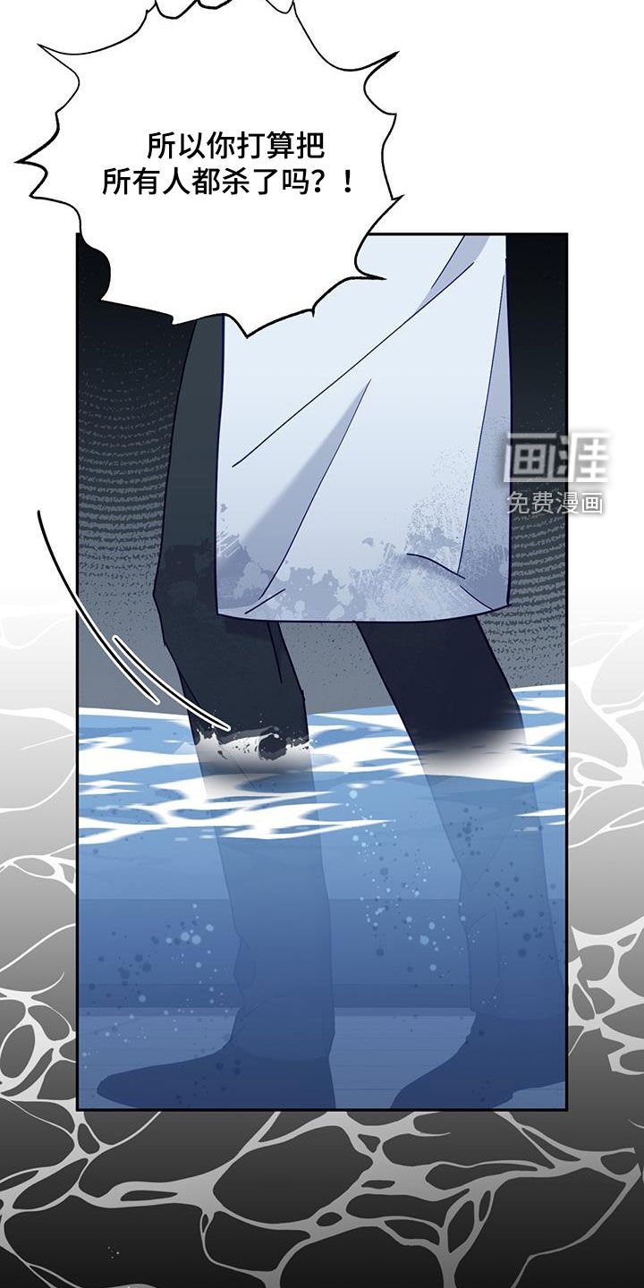 第54章：害怕了吗