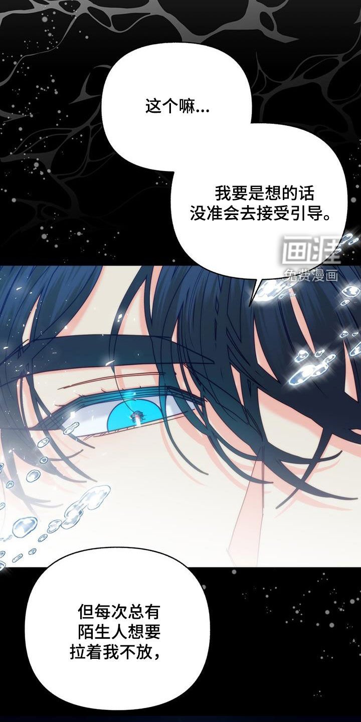 第54章：害怕了吗