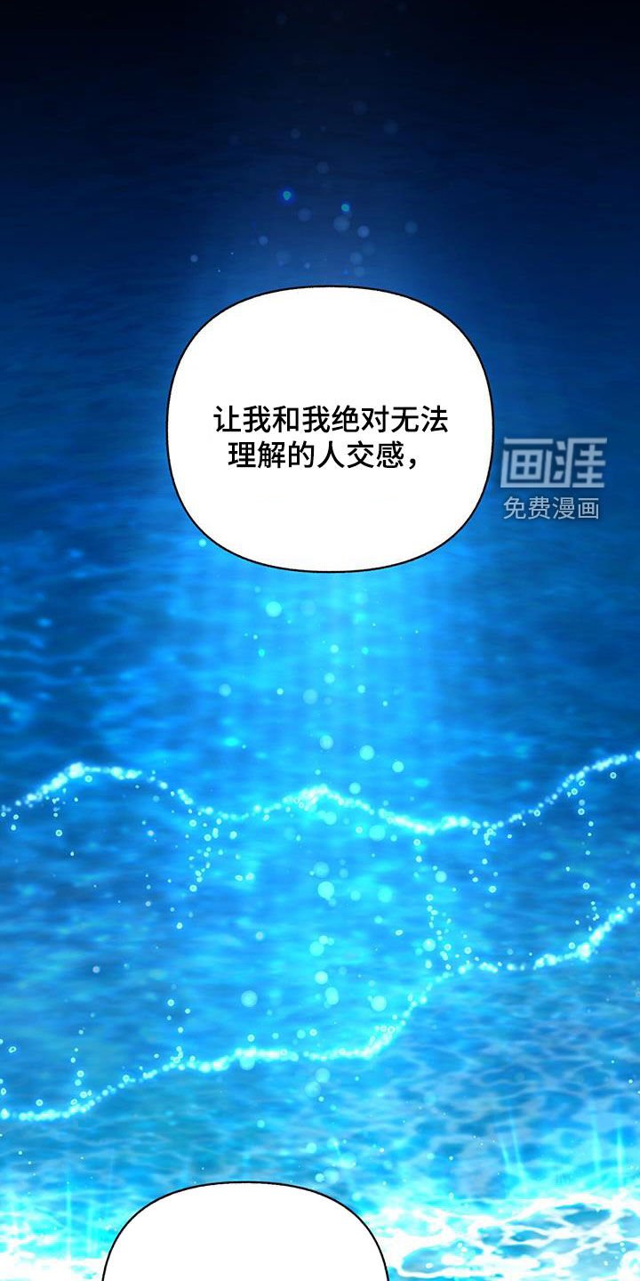 第54章：害怕了吗