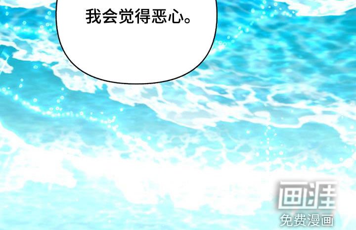 第54章：害怕了吗