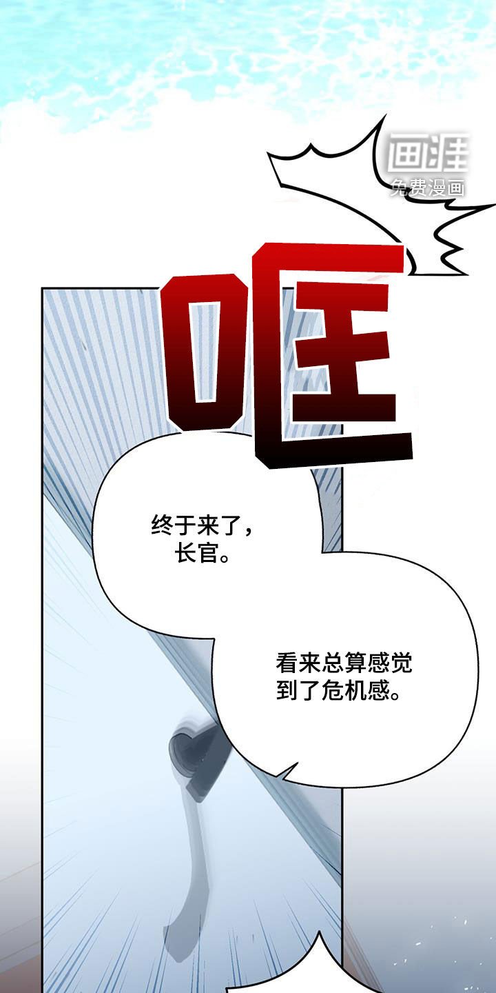 第54章：害怕了吗