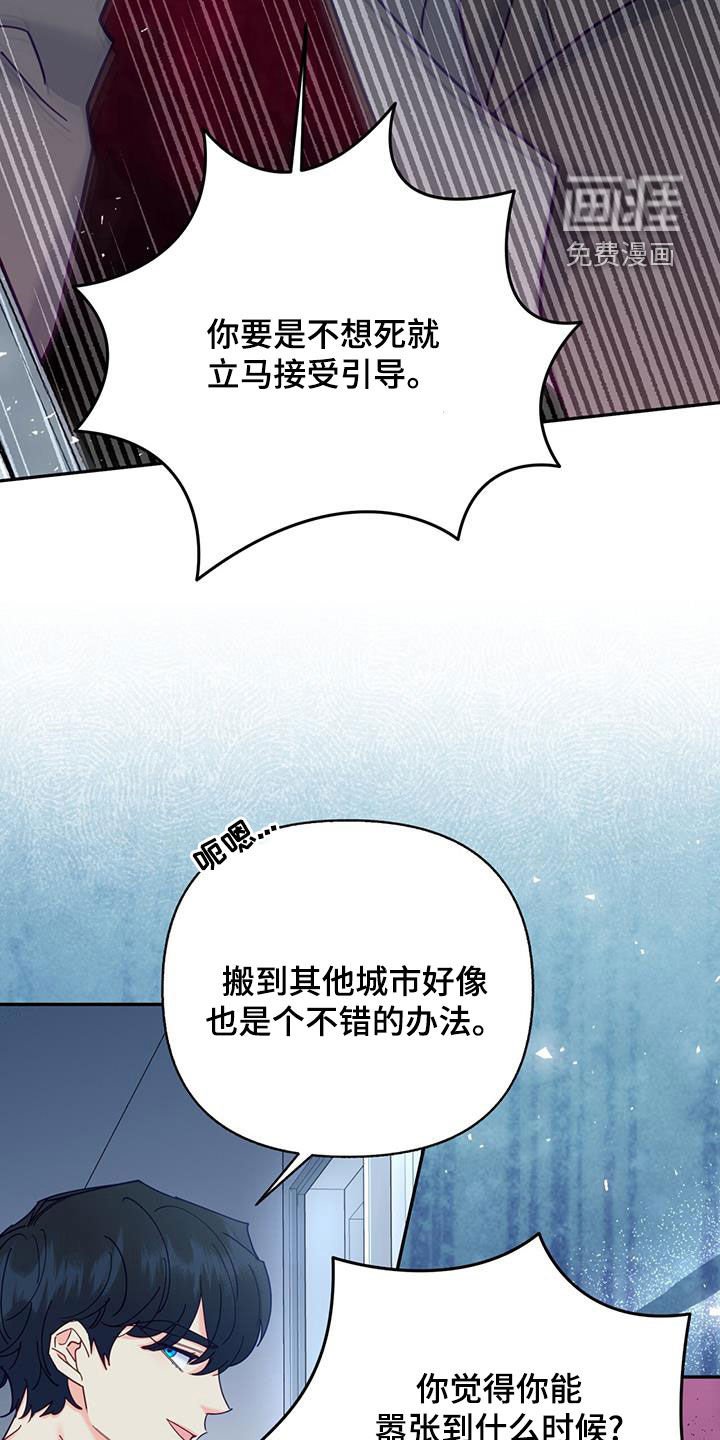 第54章：害怕了吗