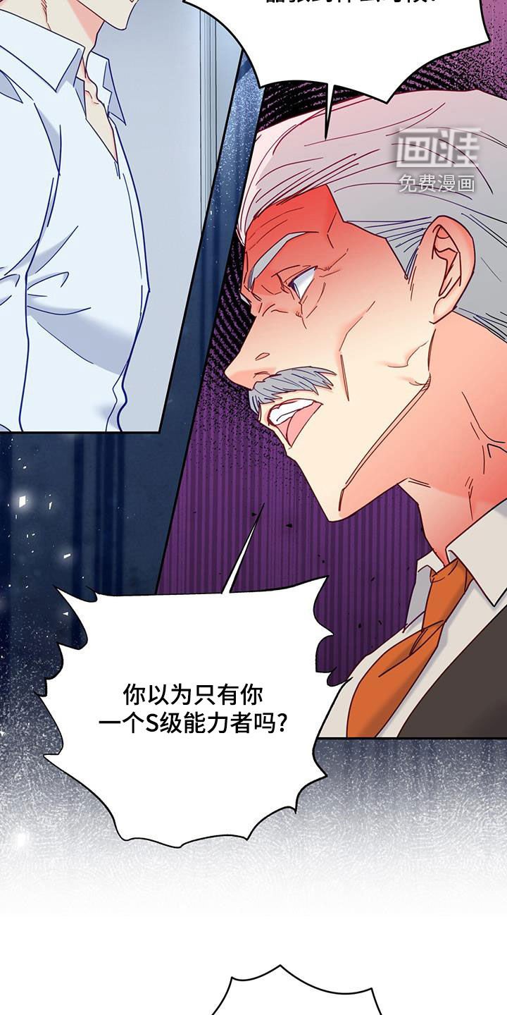 第54章：害怕了吗