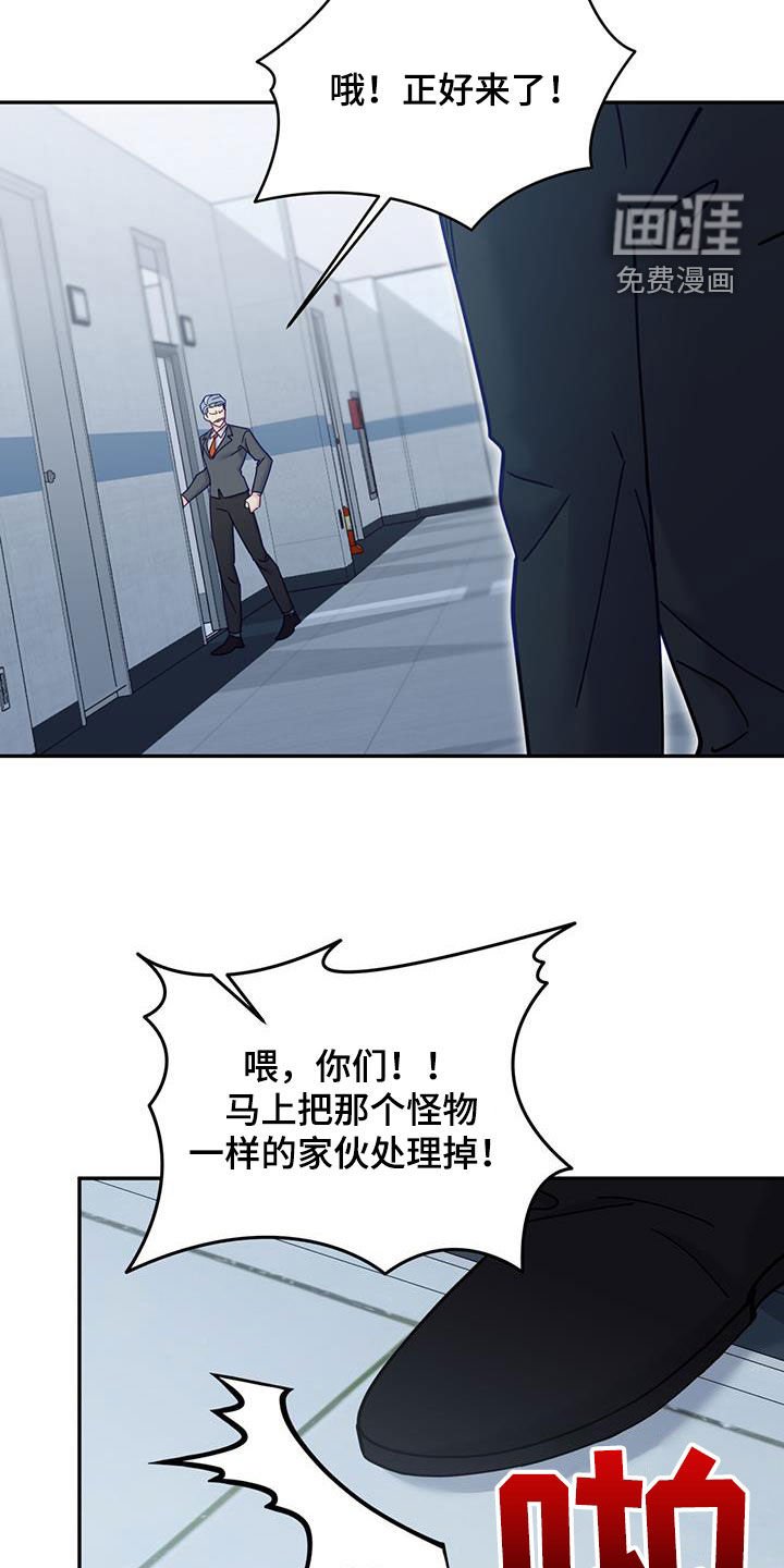 第54章：害怕了吗