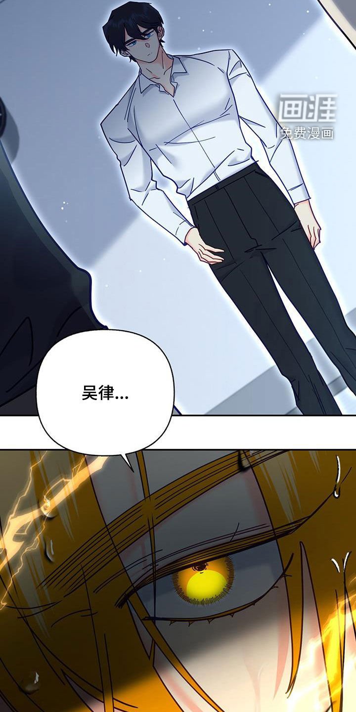 第54章：害怕了吗