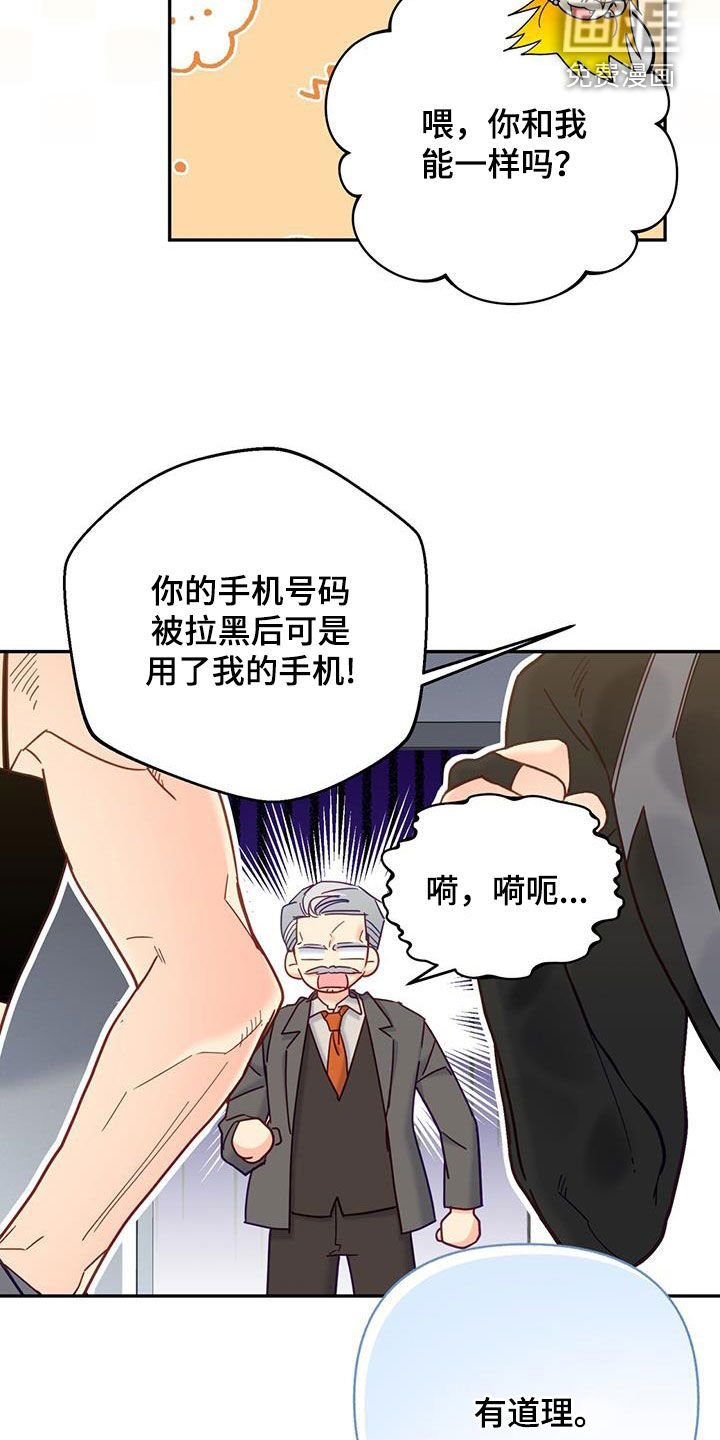 第55章：我们说好的