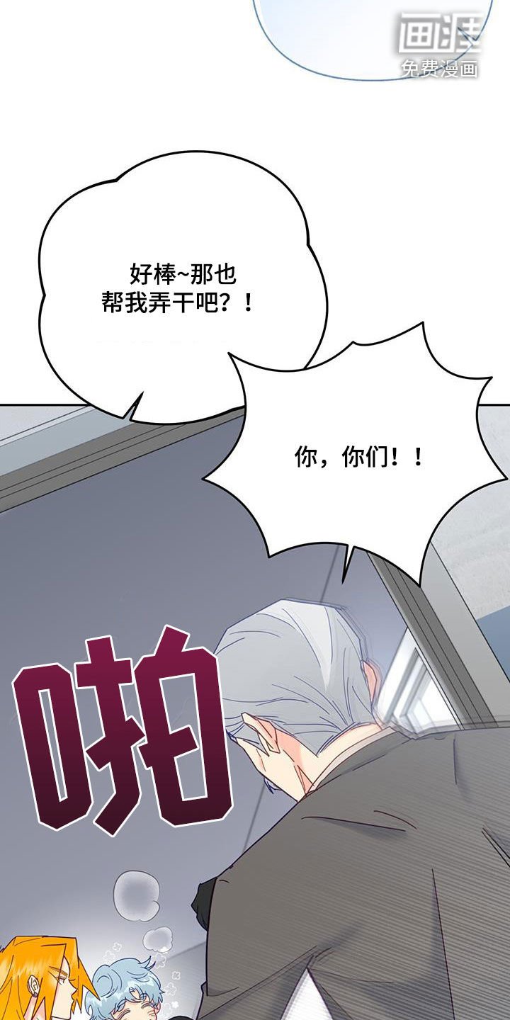 第55章：我们说好的