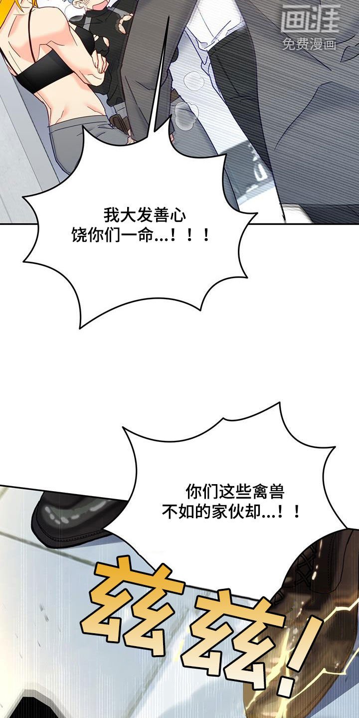 第55章：我们说好的