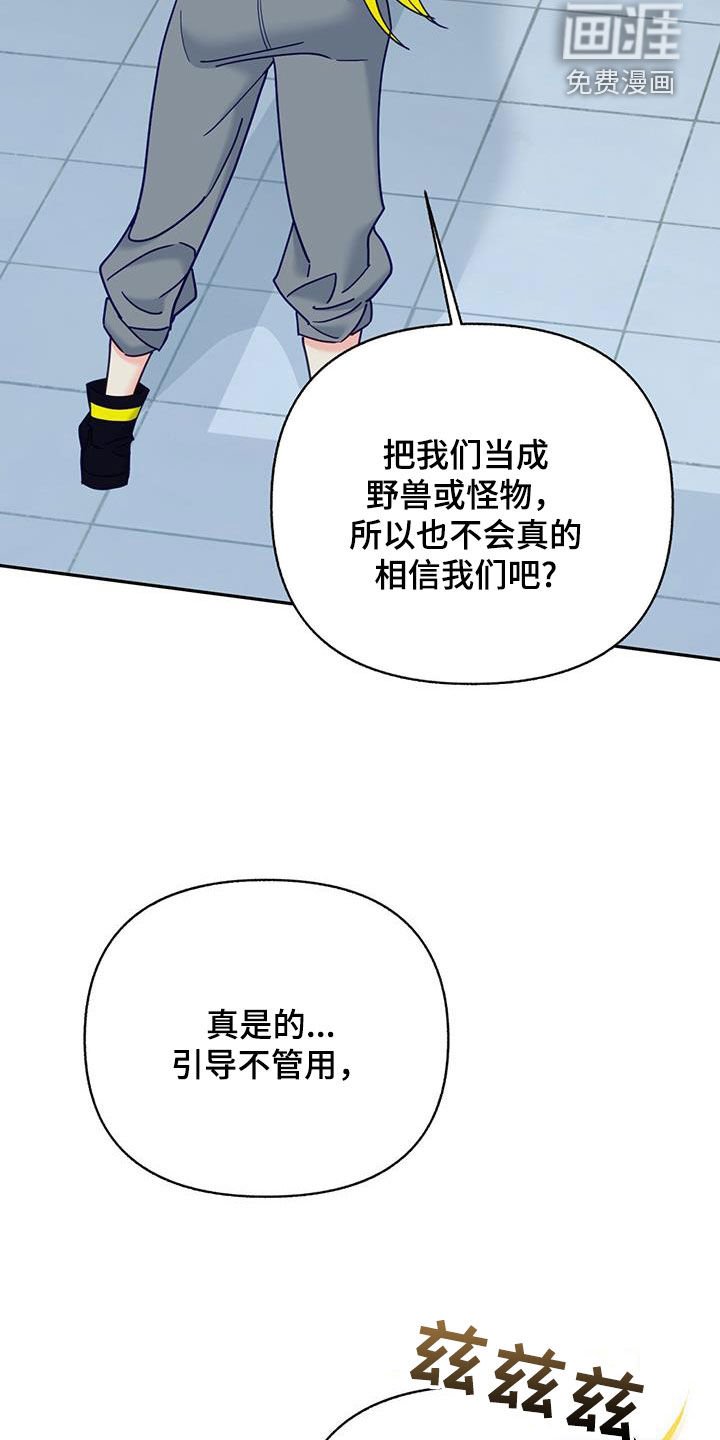 第55章：我们说好的
