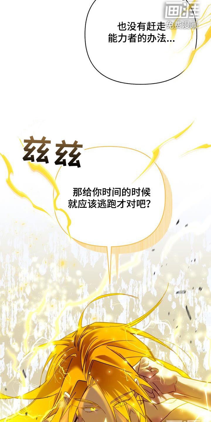 第55章：我们说好的