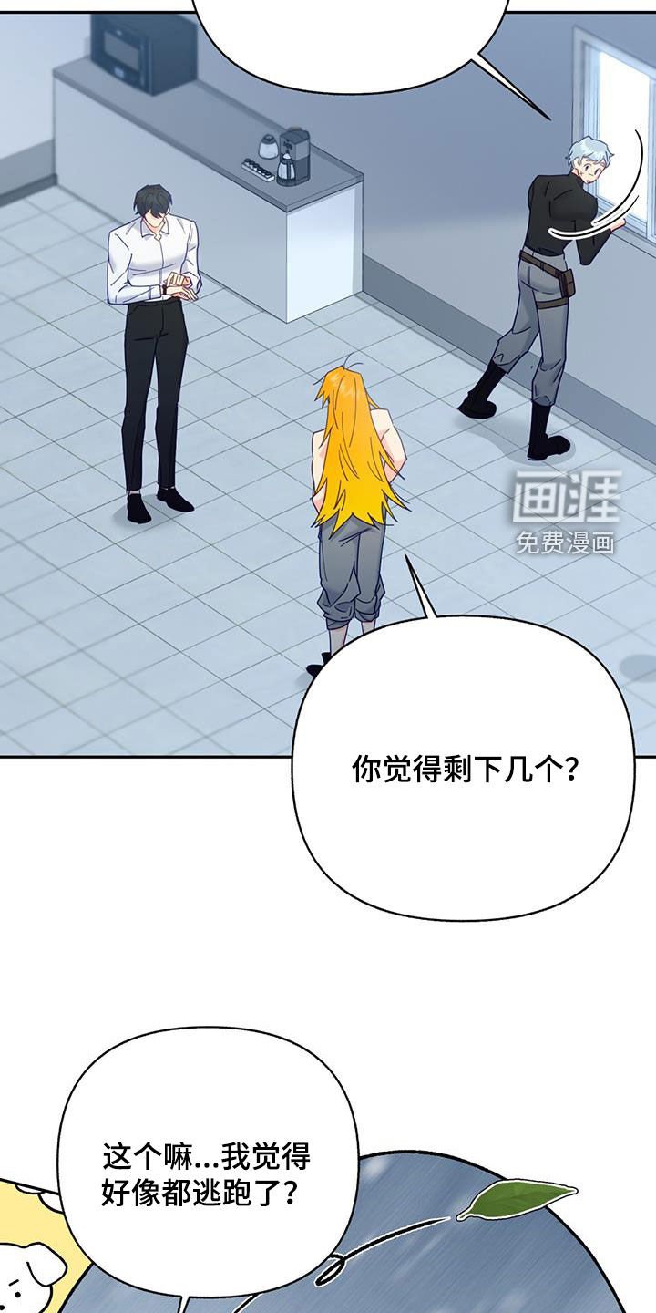 第55章：我们说好的