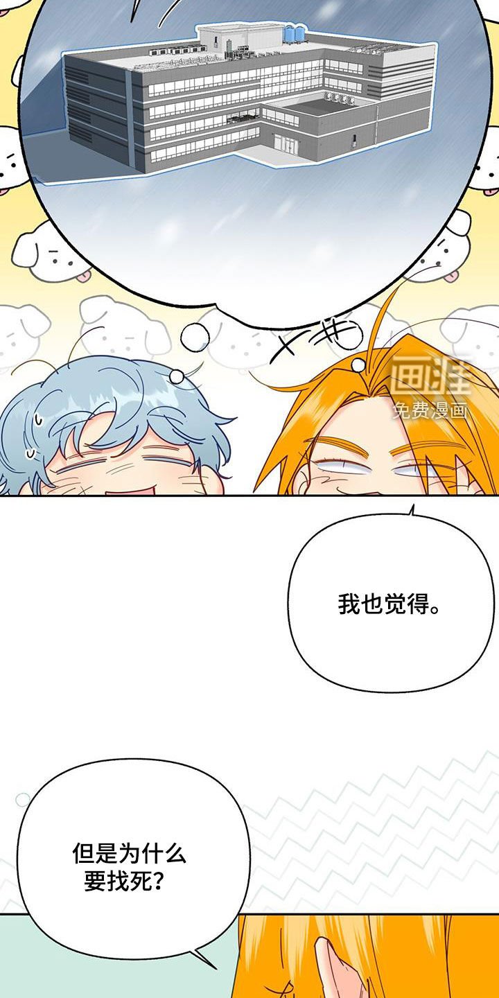 第55章：我们说好的