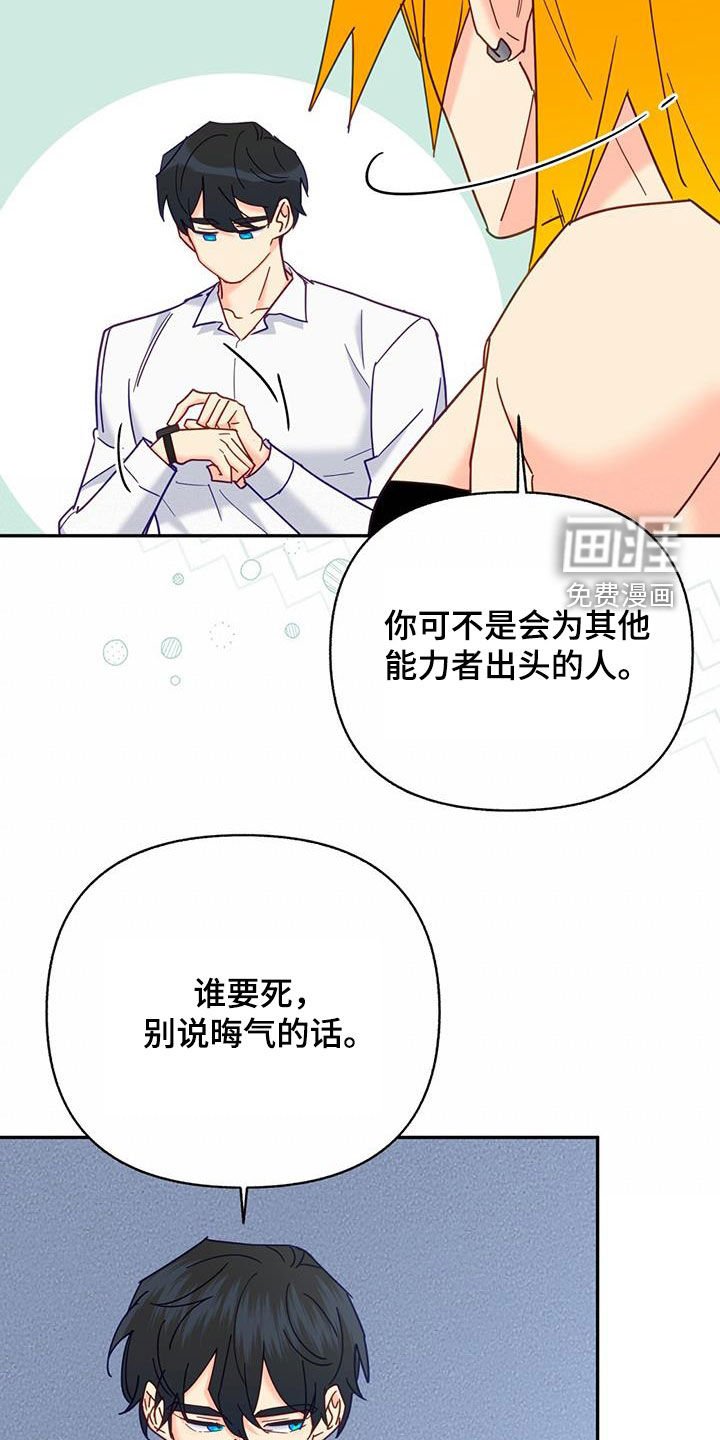 第55章：我们说好的
