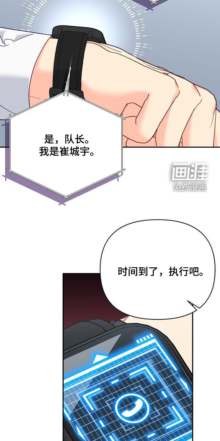 第55章：我们说好的