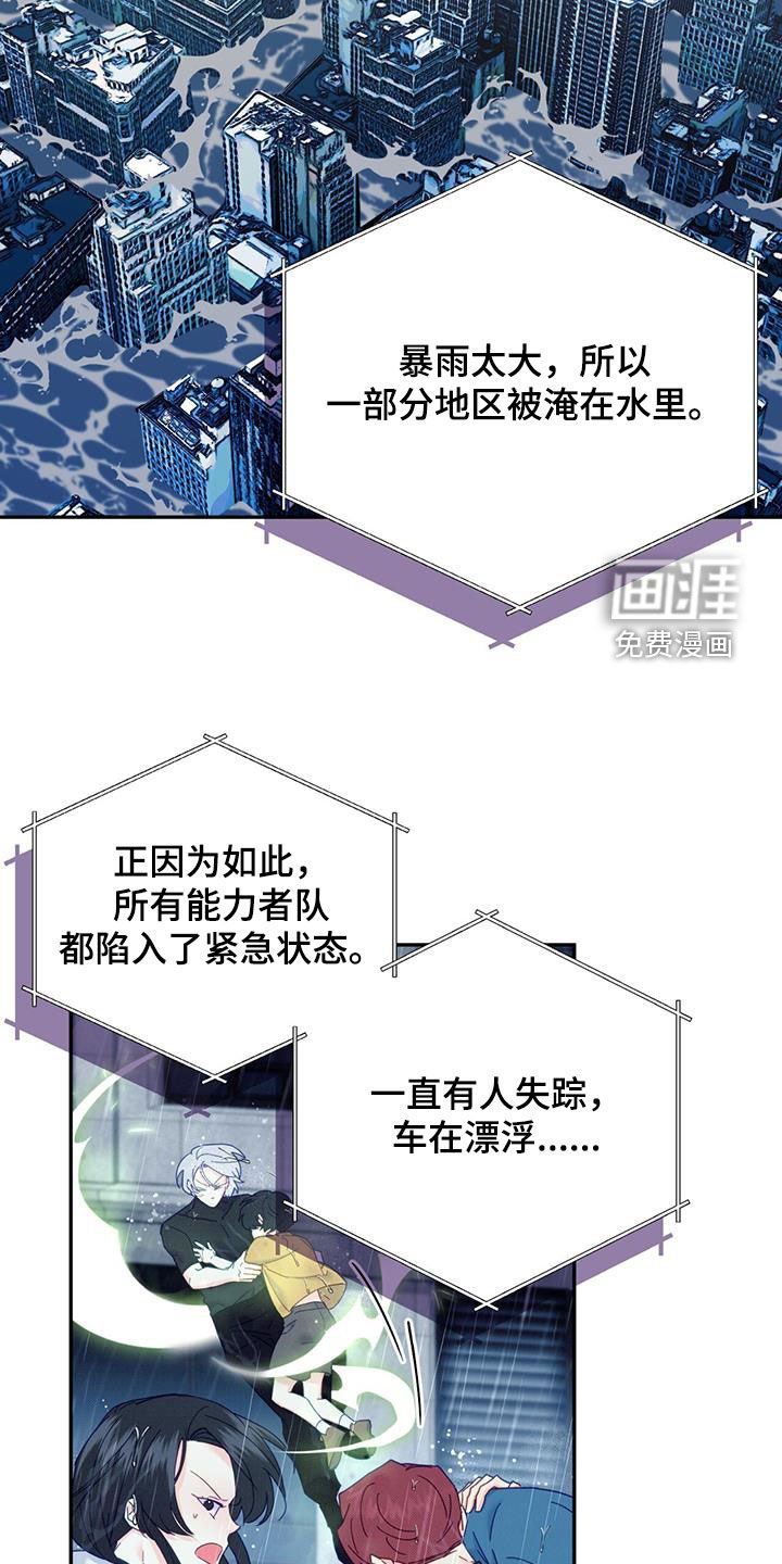 第55章：我们说好的