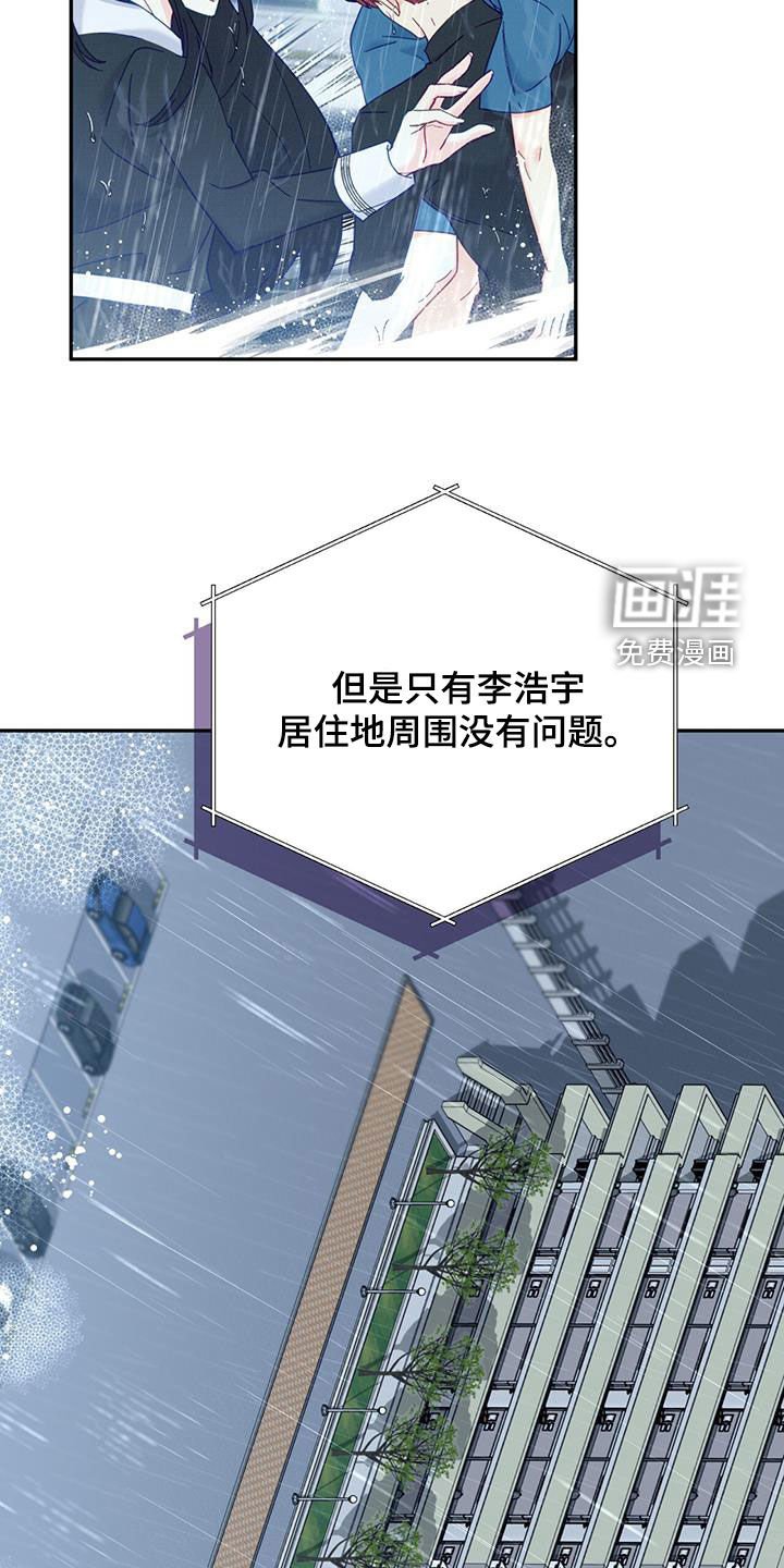 第55章：我们说好的